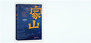 《父父子子》：雨打风吹处，看别样情浓