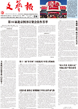 《仪凤之门》：历史大背景下的普通“南京人”群像描绘