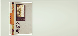 《仪凤之门》：历史大背景下的普通“南京人”群像描绘