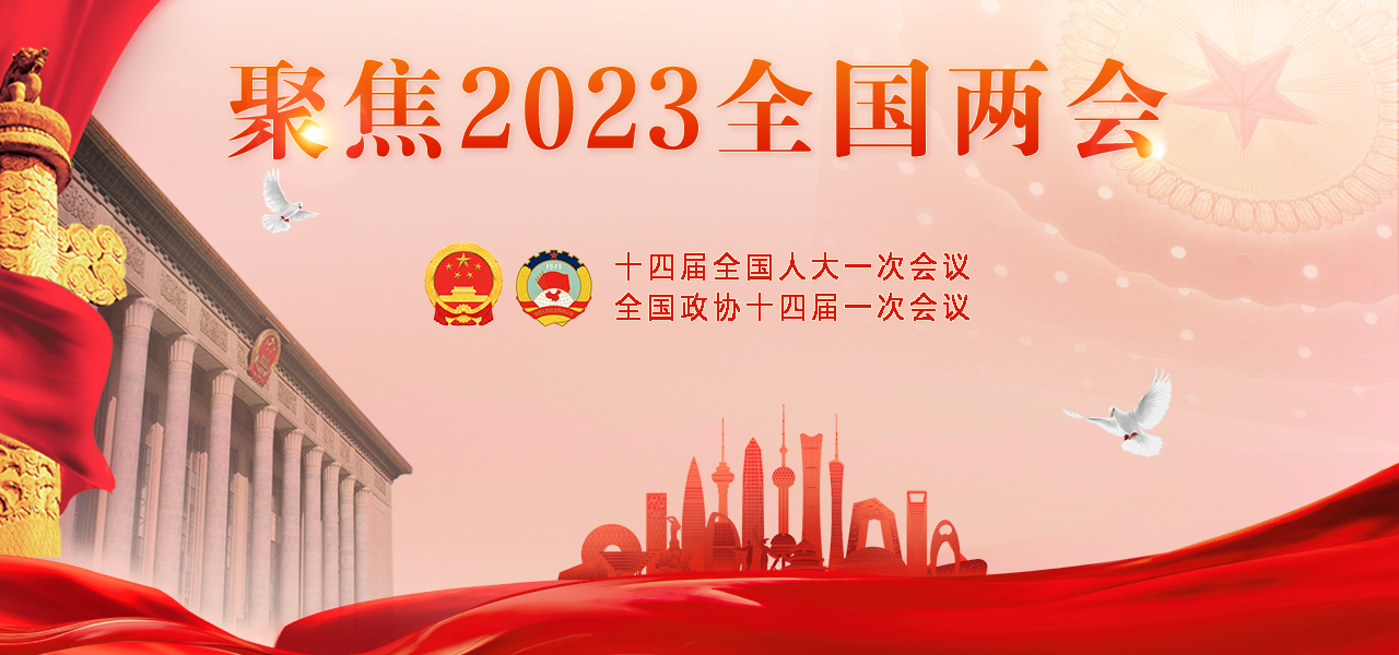 微信图片_20230303123151