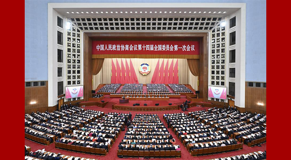 3月4日，中国人民政治协商会议第十四届全国委员会第一次会议在北京人民大会堂开幕