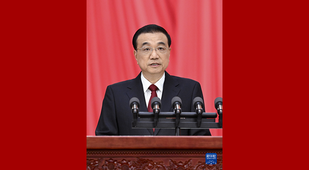 3月5日，第十四届全国人民代表大会第一次会议在北京人民大会堂开幕。国务院总理李克强作政府工作报告。