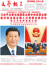 《宝水》：“路遥难题”的一次打开