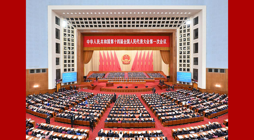 3月13日，第十四届全国人民代表大会第一次会议在北京人民大会堂闭幕。