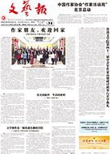 川籍作家骆平“高知女性”系列小说出新作：《半糖时刻》描摹当代人“情感方程”