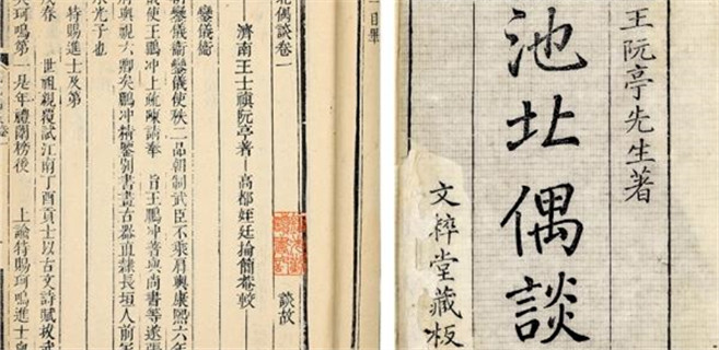 人面疮，宛如人脸作人言