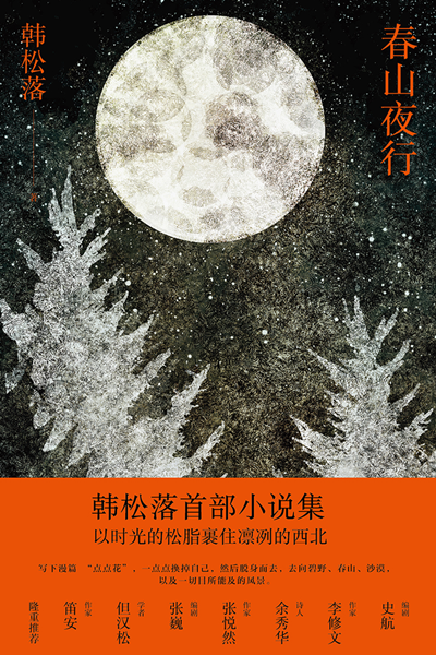 http://www.chinawriter.com.cn/NMediaFile/2023/0410/MAIN202304101541000187626554617.png
