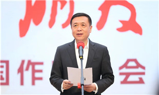 4月19日，中国作协党组书记、副主席张宏森在“作家朋友，欢迎回家——剧作家活动日”致辞