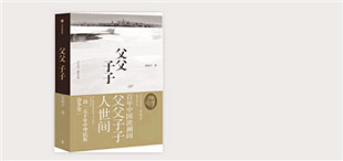 陈福民：《金墟》的难度、深度和维度