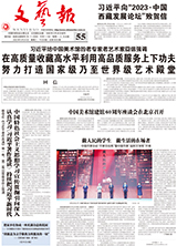 王跃文：笔下故乡《家山》