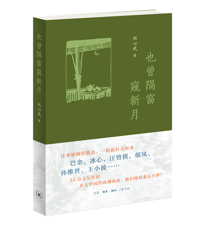 http://www.chinawriter.com.cn/NMediaFile/2023/0524/MAIN202305241211000561185968816.png