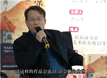 李洱：读《凉州十八拍》就像喝蜜，但也会让人流泪　　读这样的作品就像喝蜜，喝荆花蜜，读这样的作品会流泪，泪会砸向尘世。 [详细]