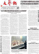 无法“导演”的人生之戏——评罗伟章《戏台》