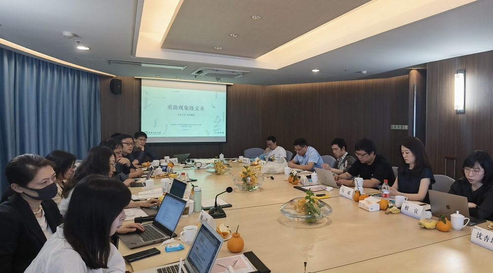 5月26日，“重勘现象级文本”学术会议在南京举行。澎湃新闻记者 罗昕 图