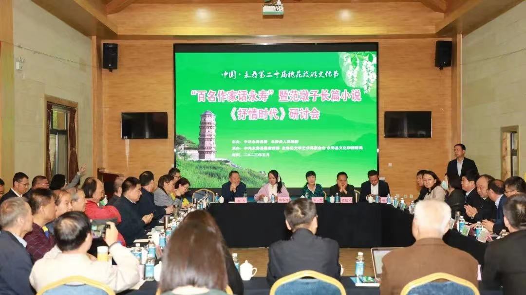 研讨会现场