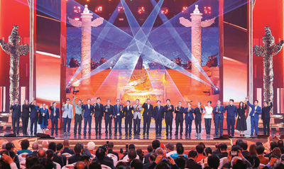 　　第十八届、第十九届中国电影华表奖优秀故事片奖颁奖现场。
