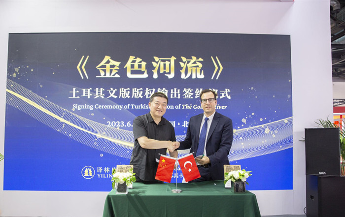 签约仪式现场