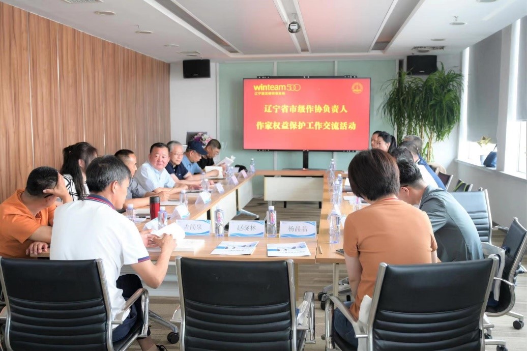 活动现场