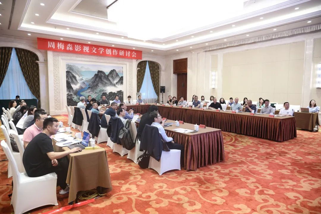 研讨会现场