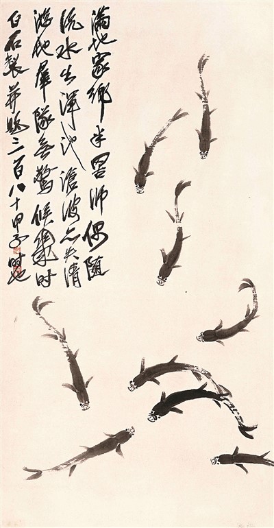 　　小鱼图（中国画） 　　齐白石