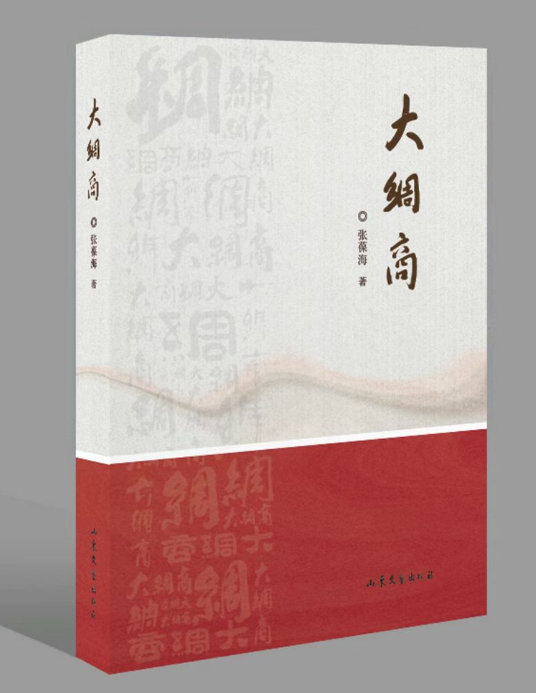 http://www.chinawriter.com.cn/NMediaFile/2023/0627/MAIN1687832267289IVDCUWK2QQ.png