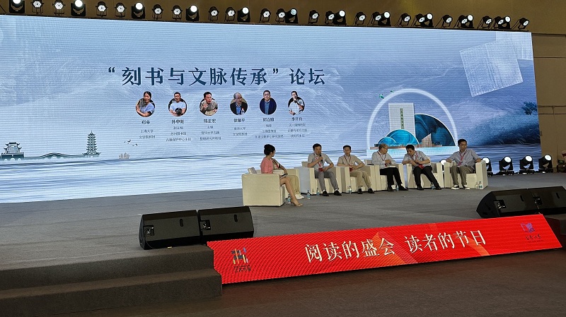首发仪式现场。