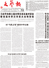 姚鄂梅《拆盲盒》：爱情盲盒