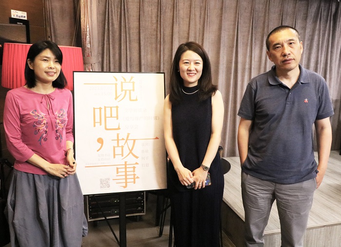 鲁敏（左）、行超（中）、何平（右）