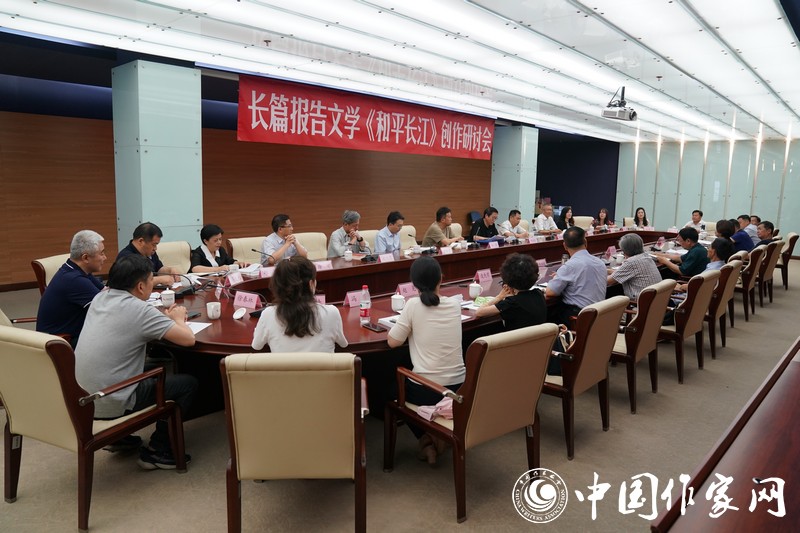 会议现场