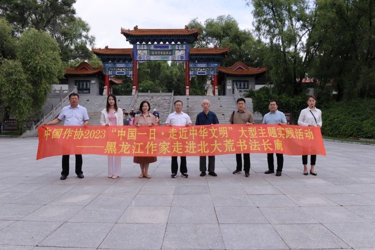 中国作协会员、黑龙江作家邹本忠走进北大荒书法长廊