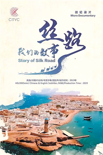 大会展映的部分作品