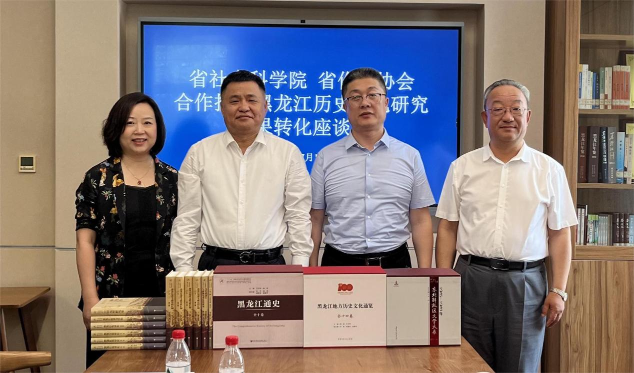 微信图片_20230713135130