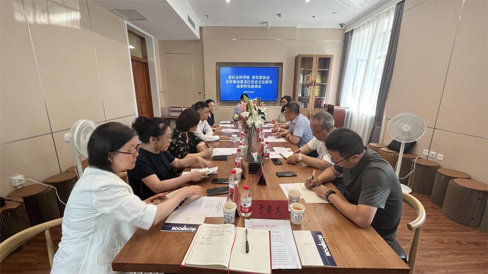 微信图片_20230713135456