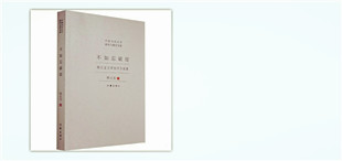 《国术》：历史风云与人性真实并呈的武术人生书写