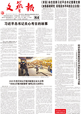 计文君：一个有思想能量的小说家