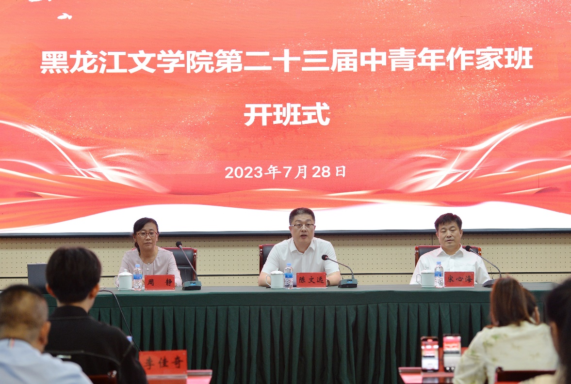 微信图片_20230802095335