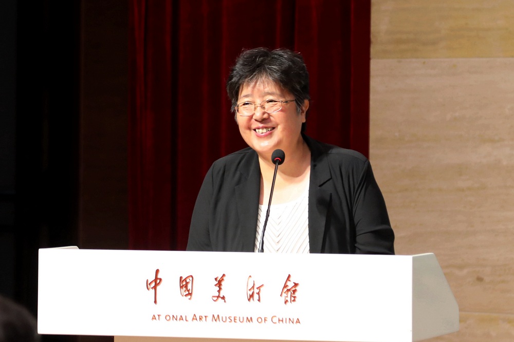 中国美术馆党委书记安远远在致辞