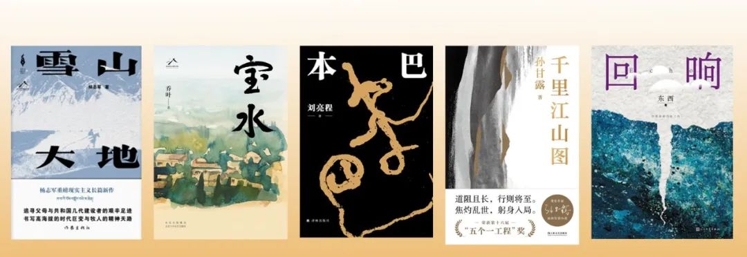 http://www.chinawriter.com.cn/NMediaFile/2023/0813/MAIN1691886943676W9PD85JSW6.jpg