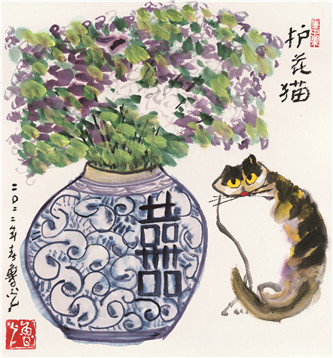 护花猫 鲁 光 作