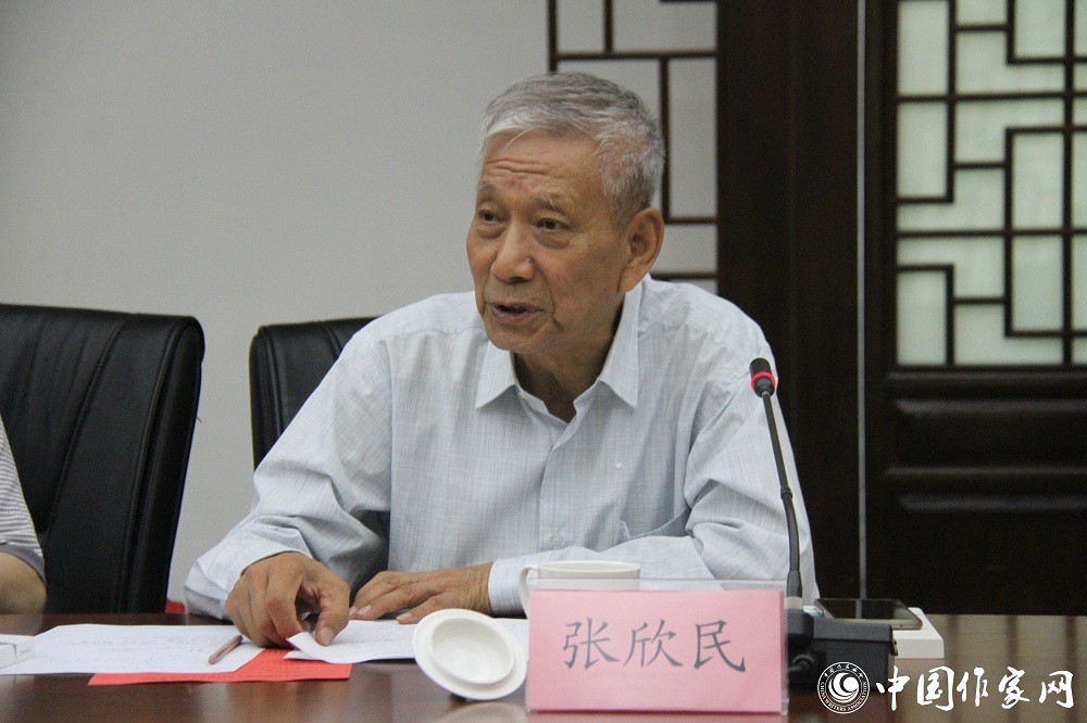 张欣民