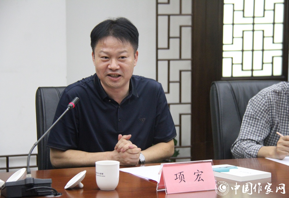 项宏