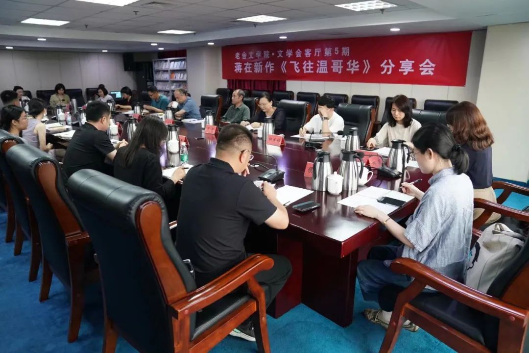 分享会现场