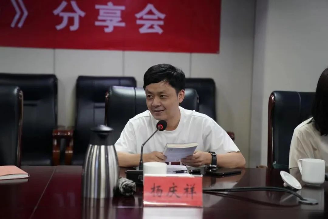 中国人民大学文学院教授杨庆祥发言