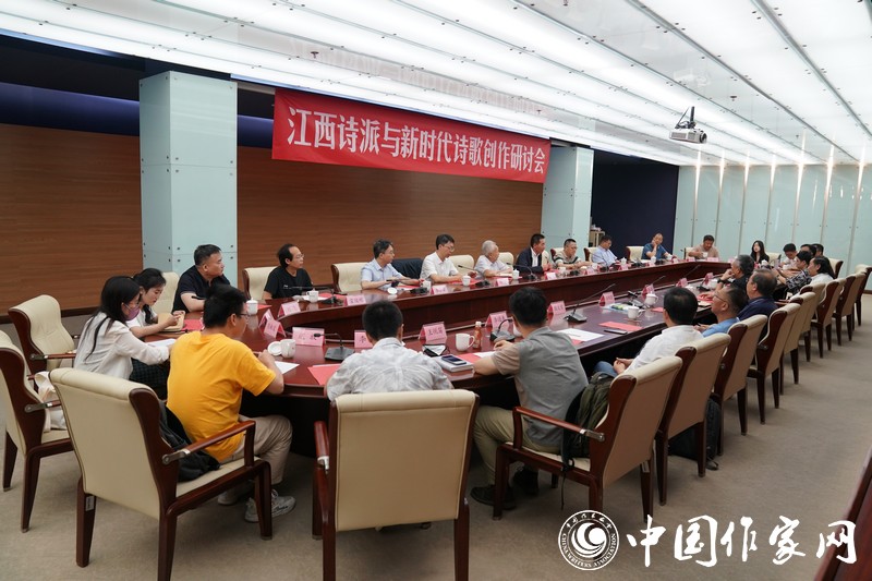 会议现场