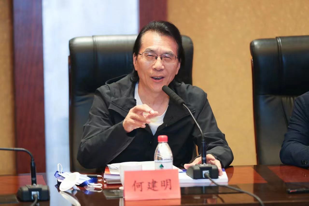 何建明发言