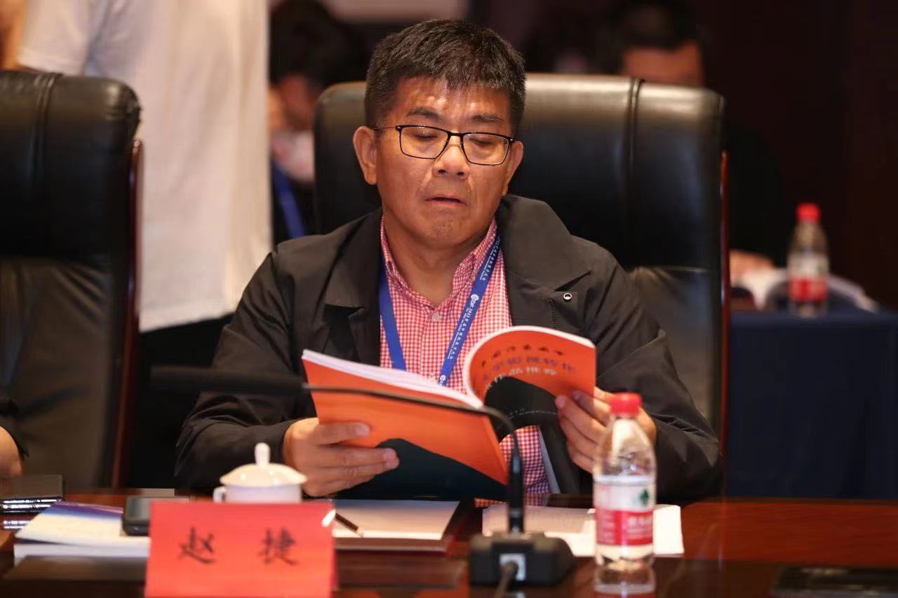 赵捷发言