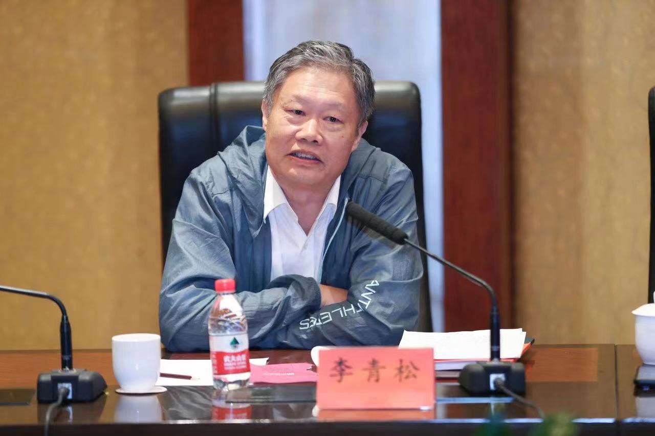 李青松发言