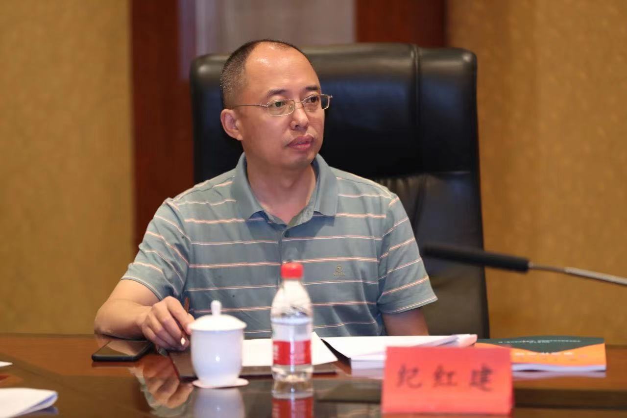 纪红建发言