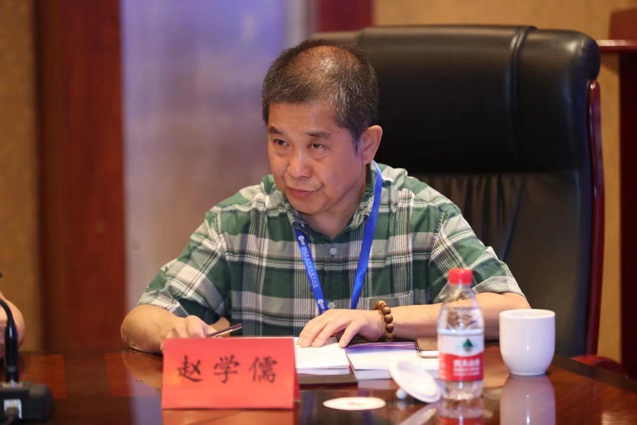 赵学儒发言