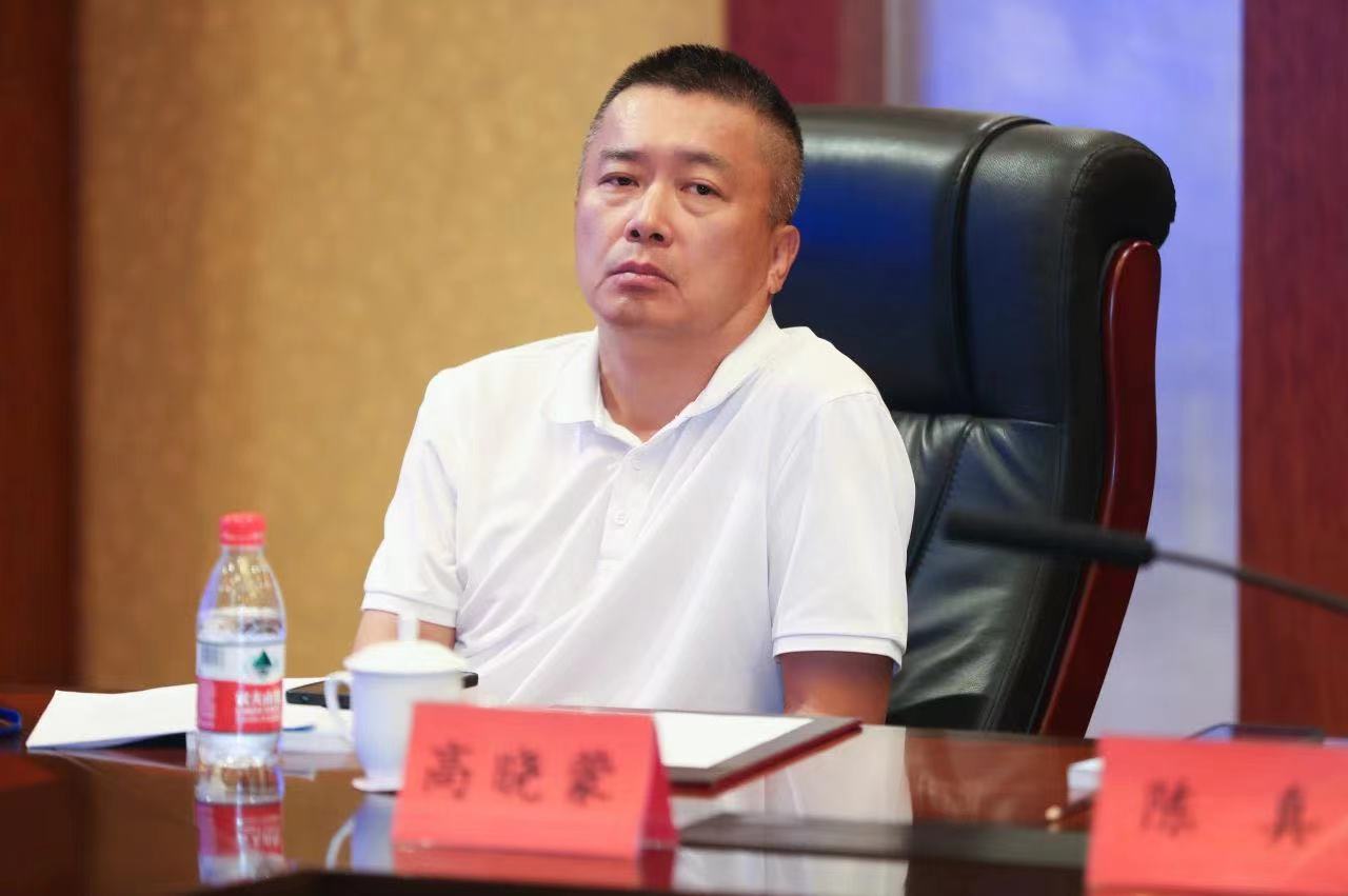 高晓蒙发言